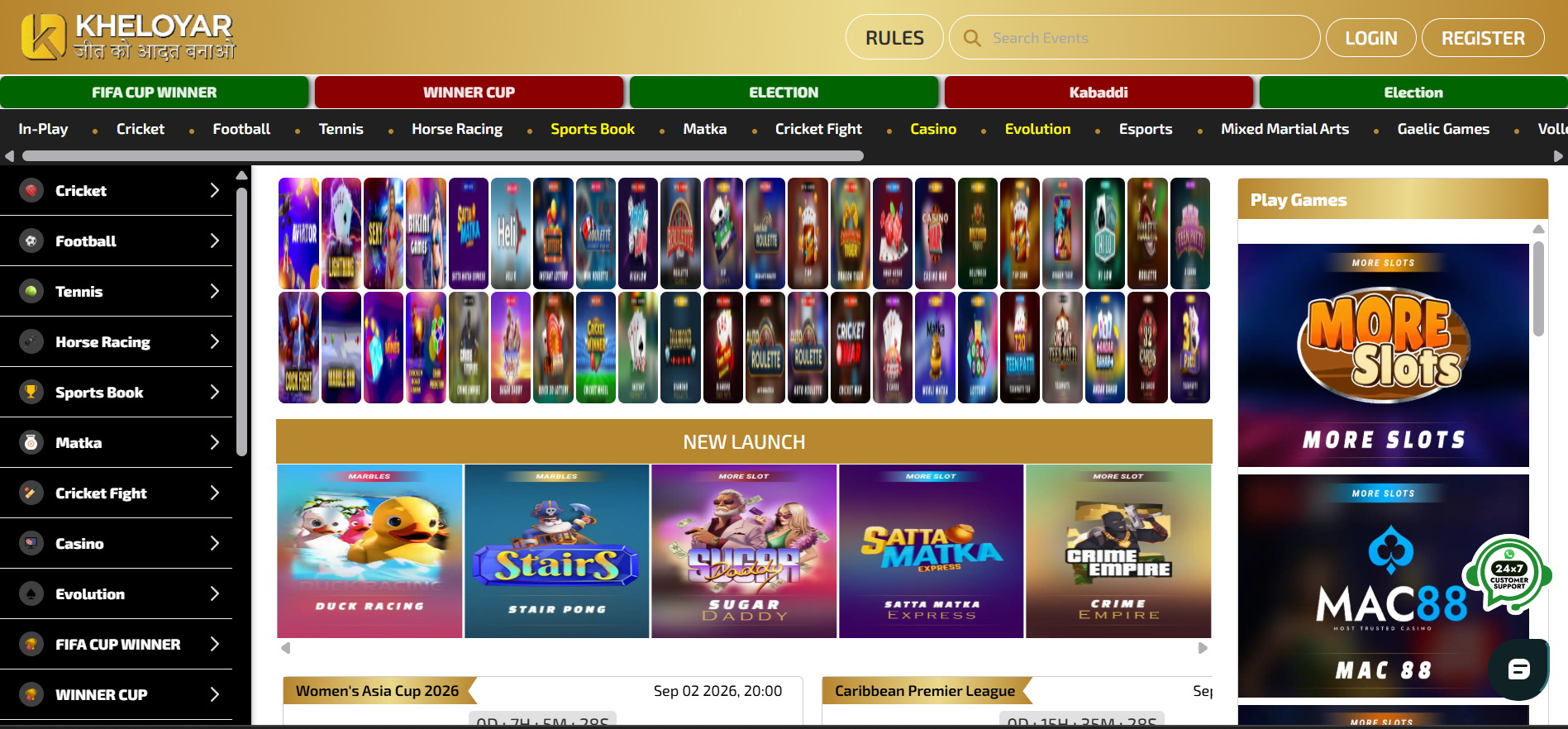 Kheloyar - Best Online Cricket ID Provider 24/7